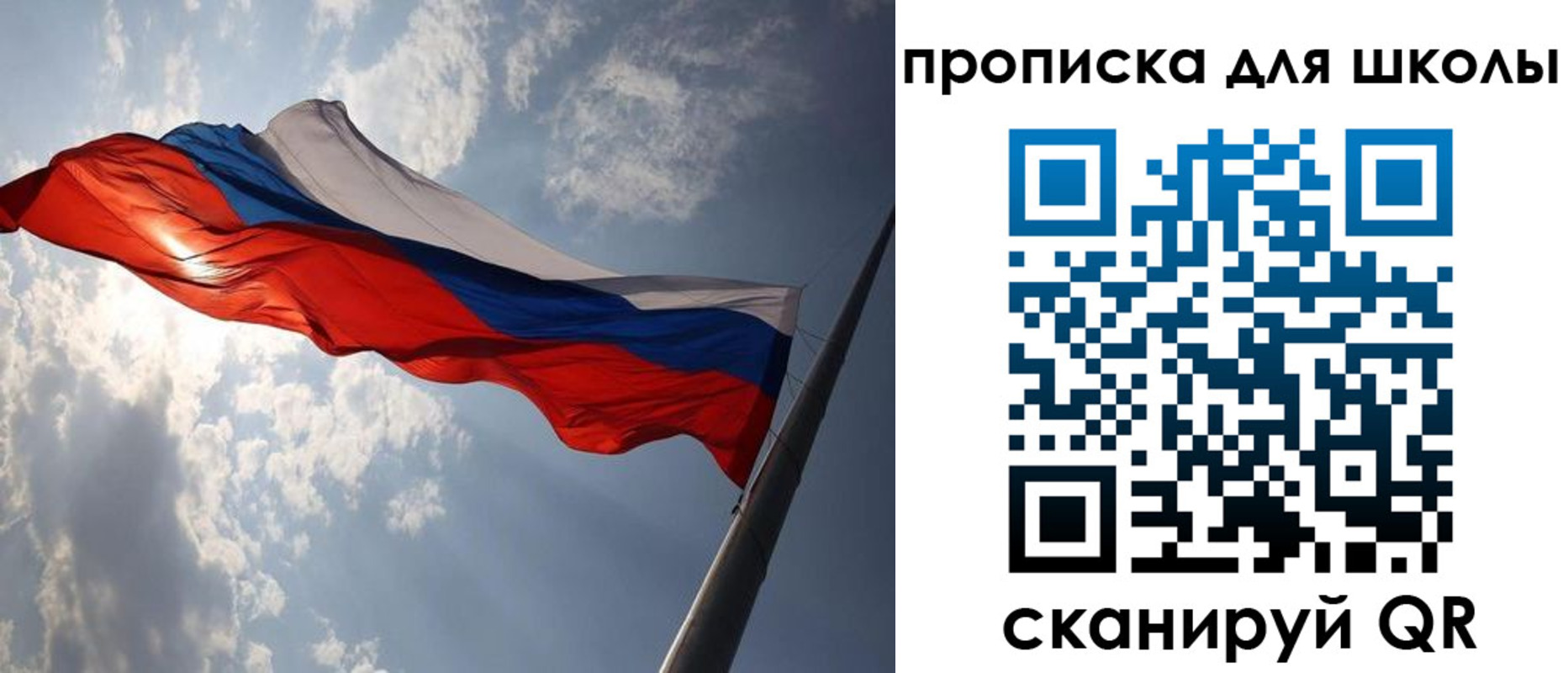 временная регистрация в Отрадном