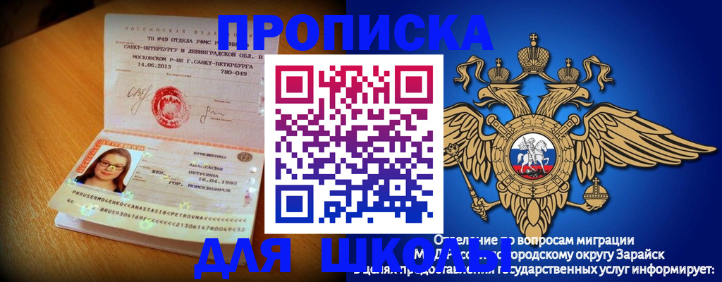 форма 3 в Отрадном